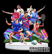 卡達爾加盟給魯能帶來兩大利好，易倍體育：這